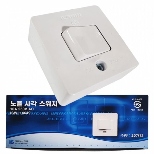 일신 스위치 사각형 x1박스 20개