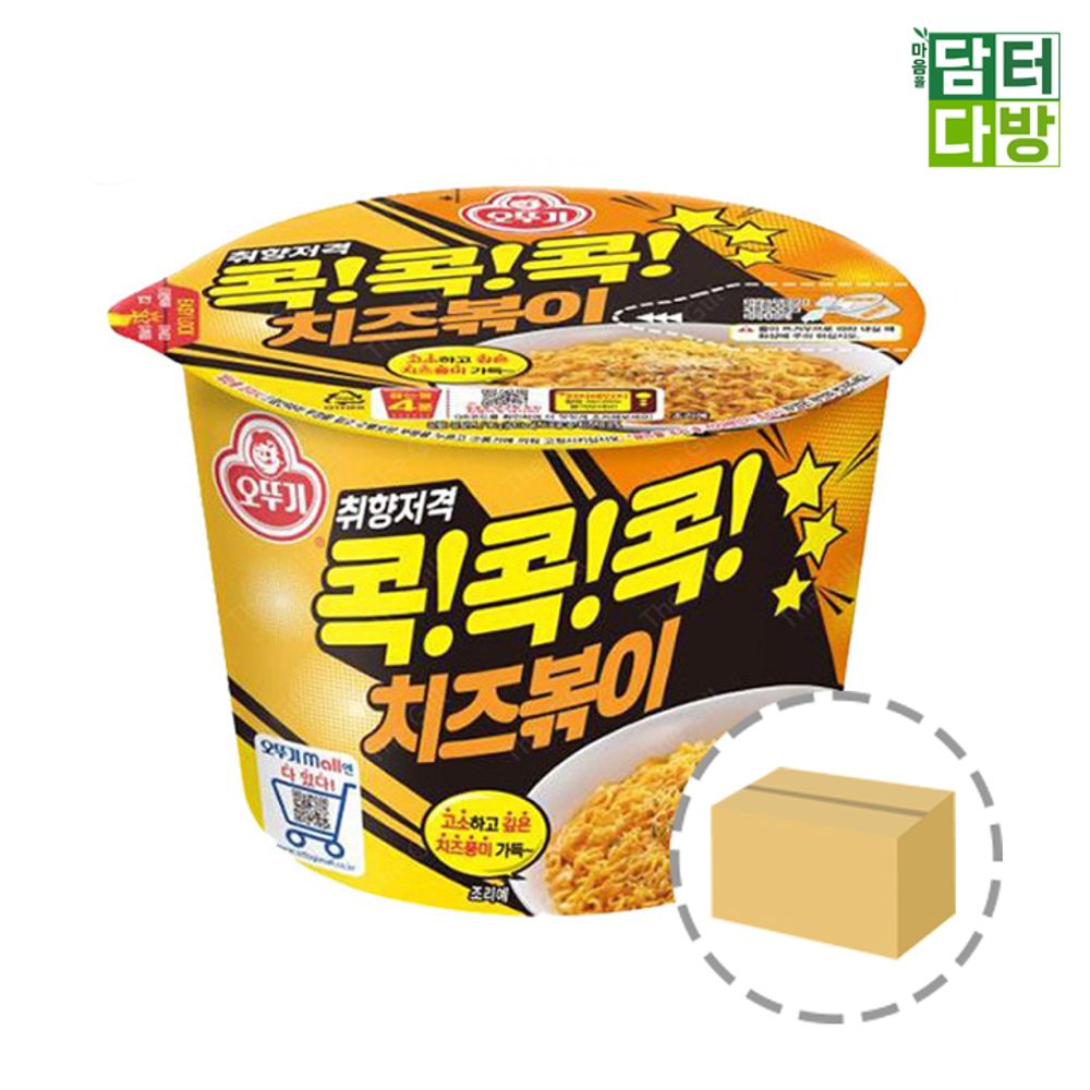 오뚜기 콕콕콕 치즈볶이 큰컵 1BOX (12컵)