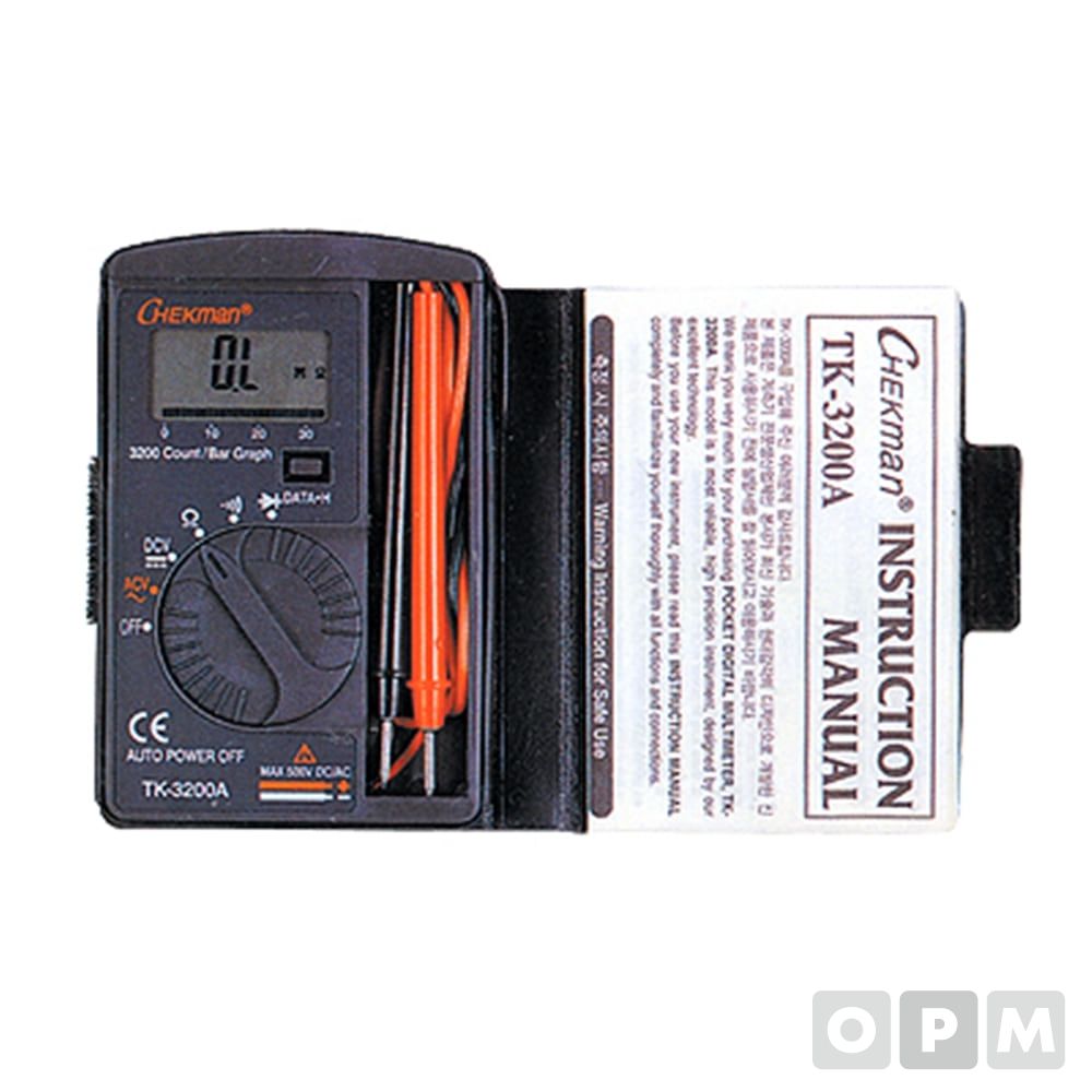 디지털테스트기(포켓형) TK-3200A