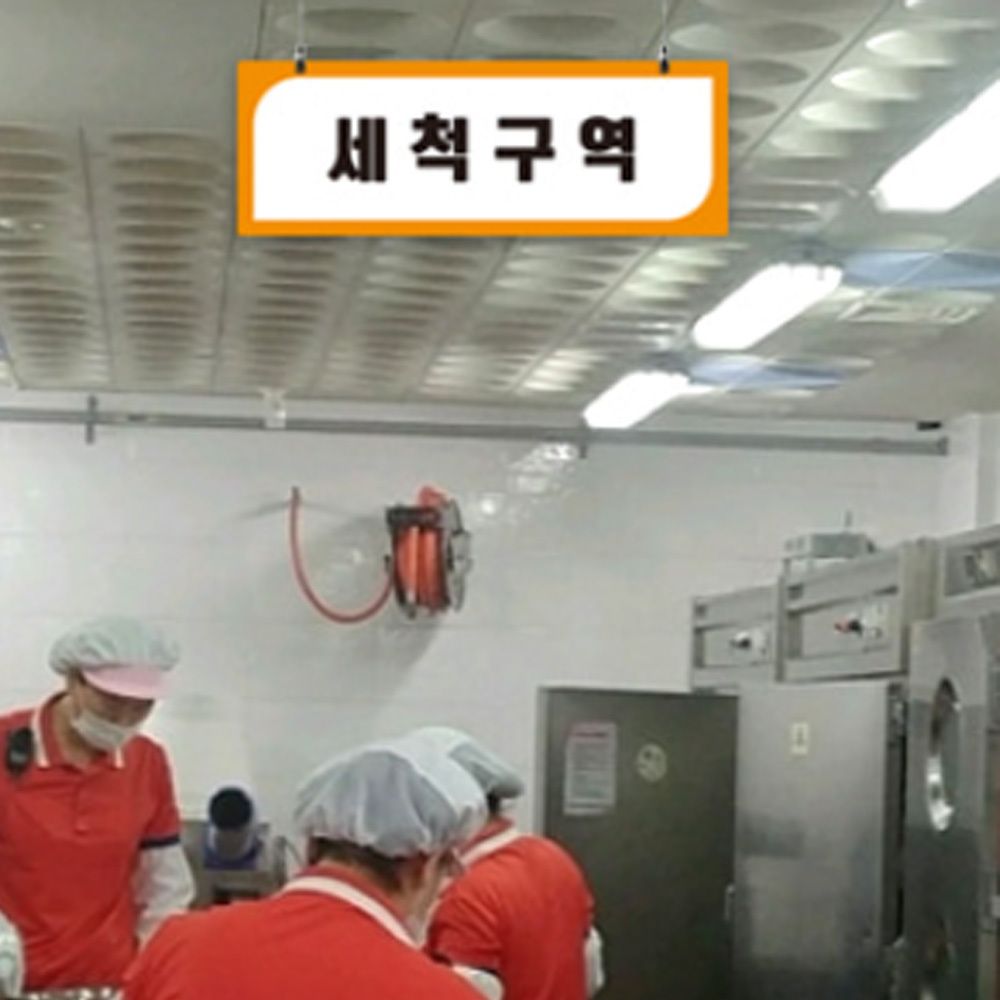 위생 구역안내 표지 명판 단체급식소 구내식당