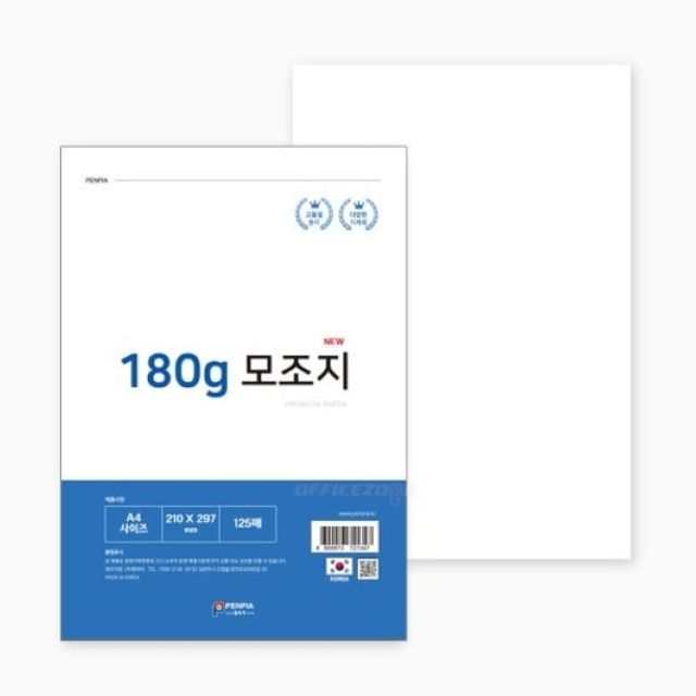 펜피아 모조지 A4 180g 125매 상장용지 두꺼운