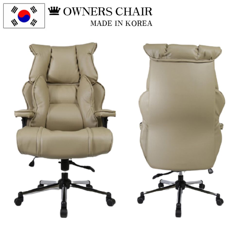 파워쿠션 베이지 체어 의자 chair