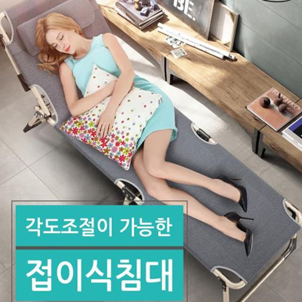 각도조절 접아식 간이휴대용 침대 경량야전침대