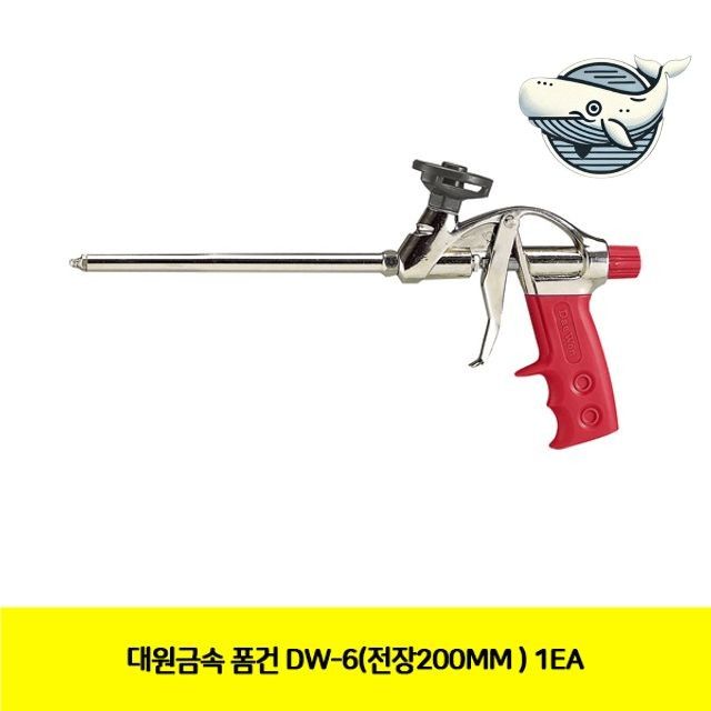 다용도 스프레이 건 고압 분사기 정밀 작업용