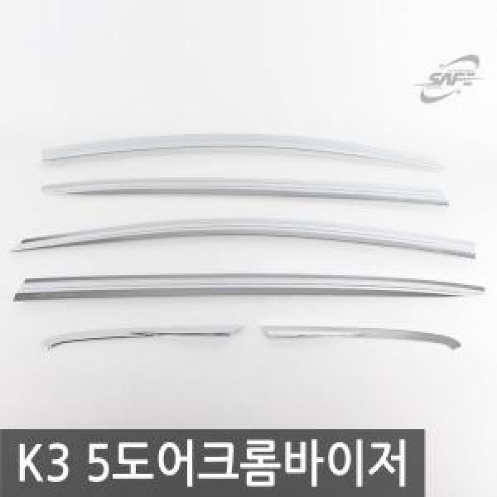 경동/K3 5도어 크롬윈도우바이저 4P o1