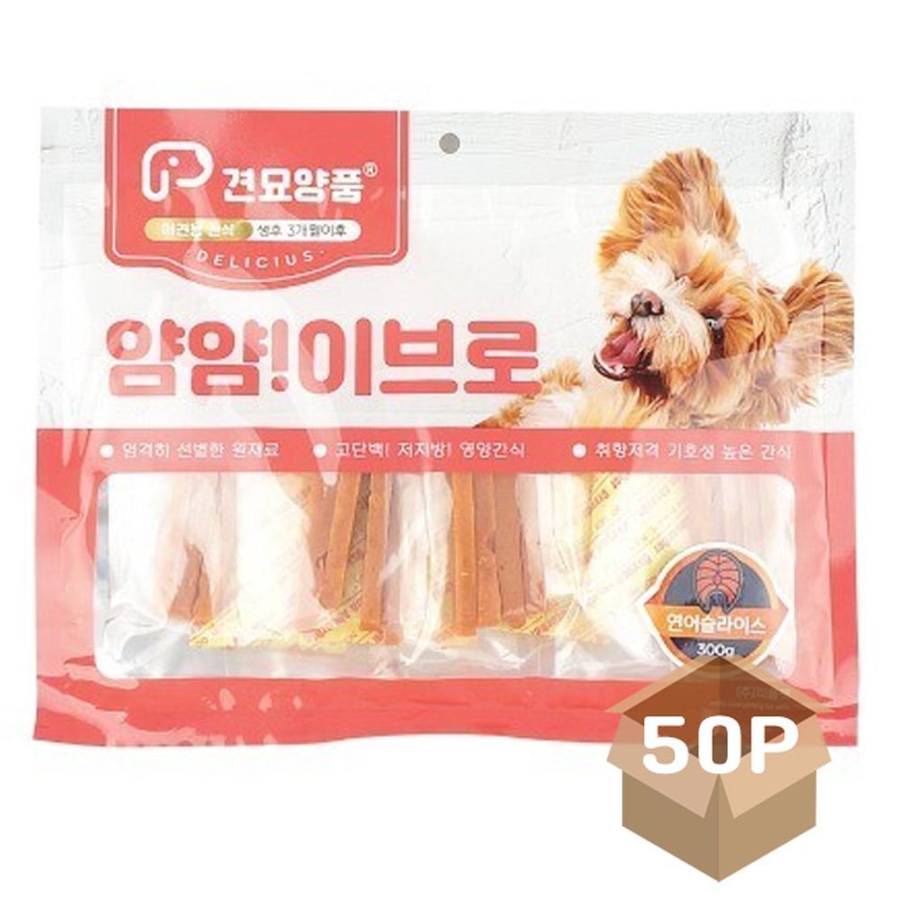 강아지 말랑 슬라이스 스타일 연어 간식 추천 50P 영