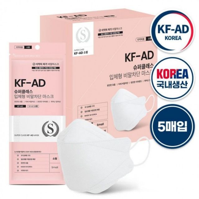 마스크 슈퍼 소형 비말 덴탈 클래스 매 비말덴탈