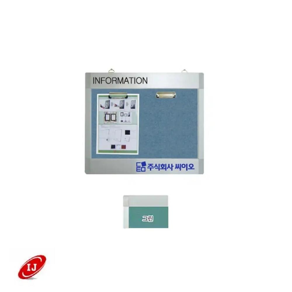 WAP 집게식 가로로고게시판 WAP-C-W2 그린