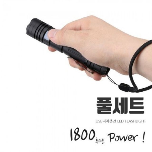 FARM 작업등 3기능 워크라이트 35LED