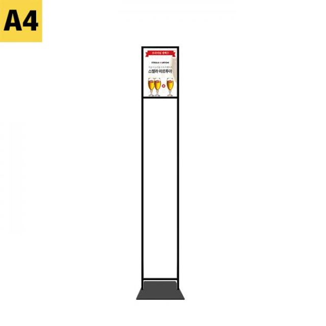 높이고정형 양면삽입식 입간판 SMD-A4B 슬림 흑색