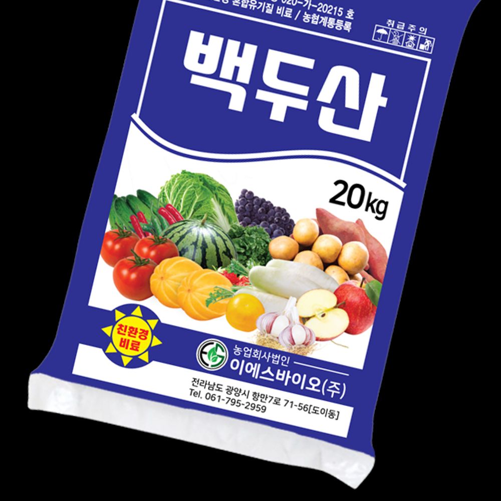 고기능성 혼합 유기질비료 백두산 20kg