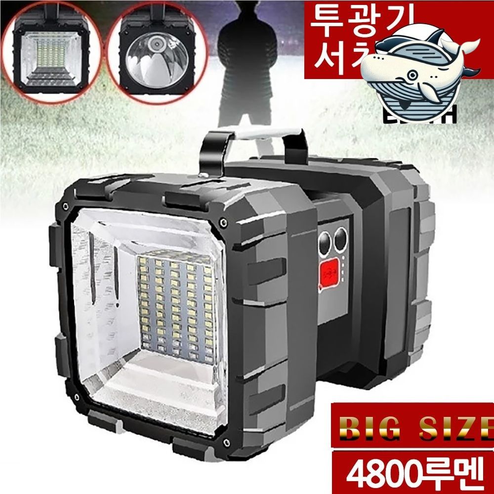 다기능 방수 LED 랜턴 야외용 휴대용