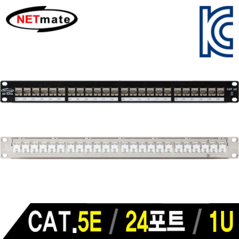 넷메이트 NMJSSUP09 CAT.5E STP 24포트 키스톤잭 판넬