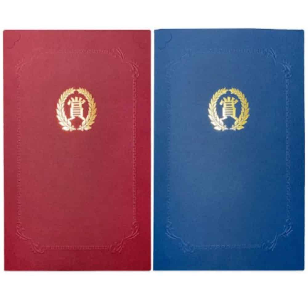 A4용 상장 케이스 10매 임명장케이스 상장만들기