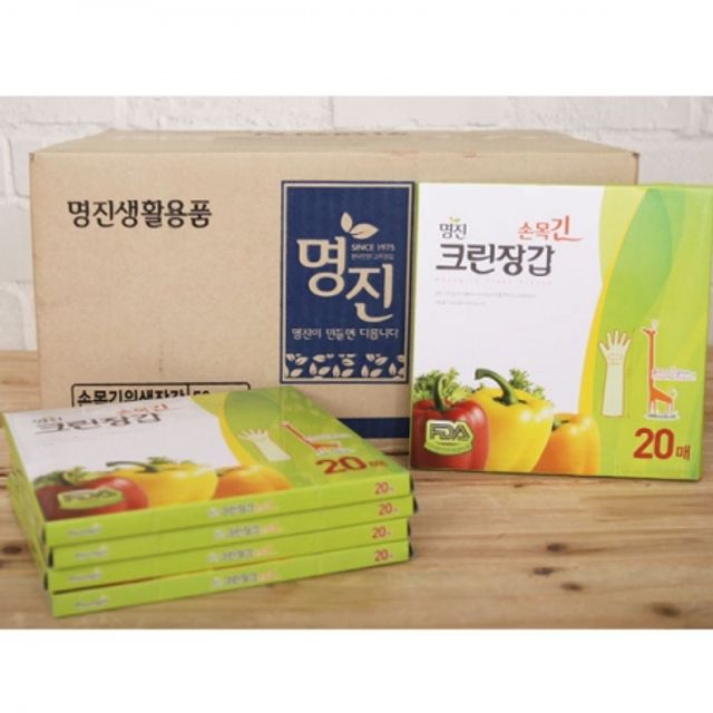 BOX 명진 손목긴 크린장갑 (25x45cm) 20매 50개입