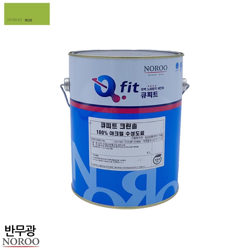 큐피트 크린솔 외부용 수성 반무광 4L 초록9026