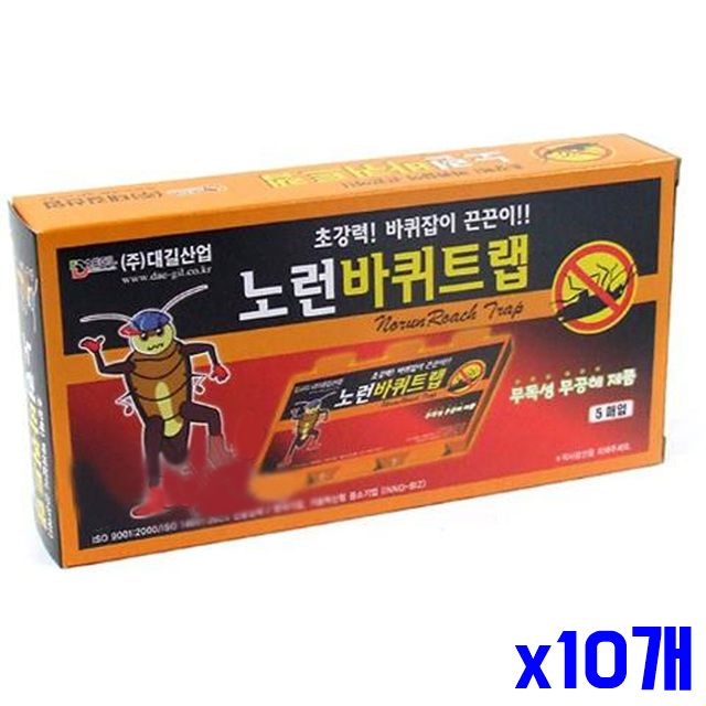 x10개 트랩 바퀴벌레잡이 5매 벌레퇴치