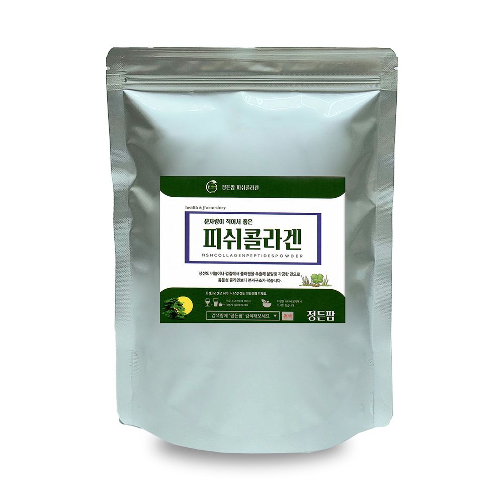 저분자 피쉬콜라겐 500g 인도 천달톤이하 신품지퍼백