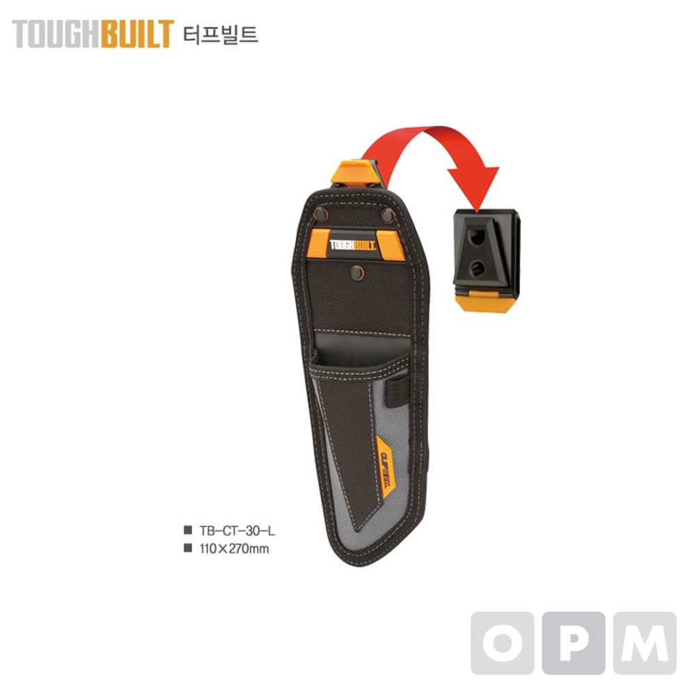 터프빌트 다용도 공구집 (2구) TB-CT-30-L
