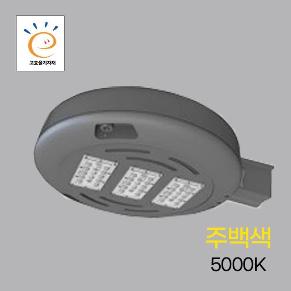 보안등 LED 볼몬드 SEC 50W 주백 5.0K KS 공구용품 46