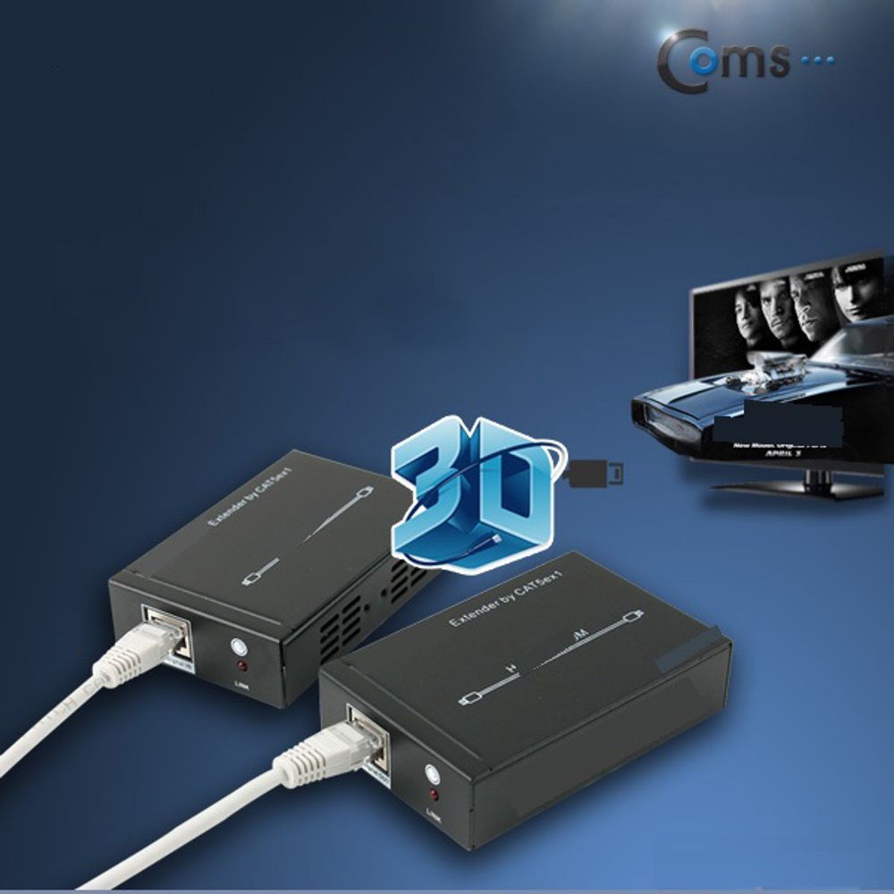 HDMI 리피터(RJ45) 70M (HD Base T) 울트라 HD 4K지원