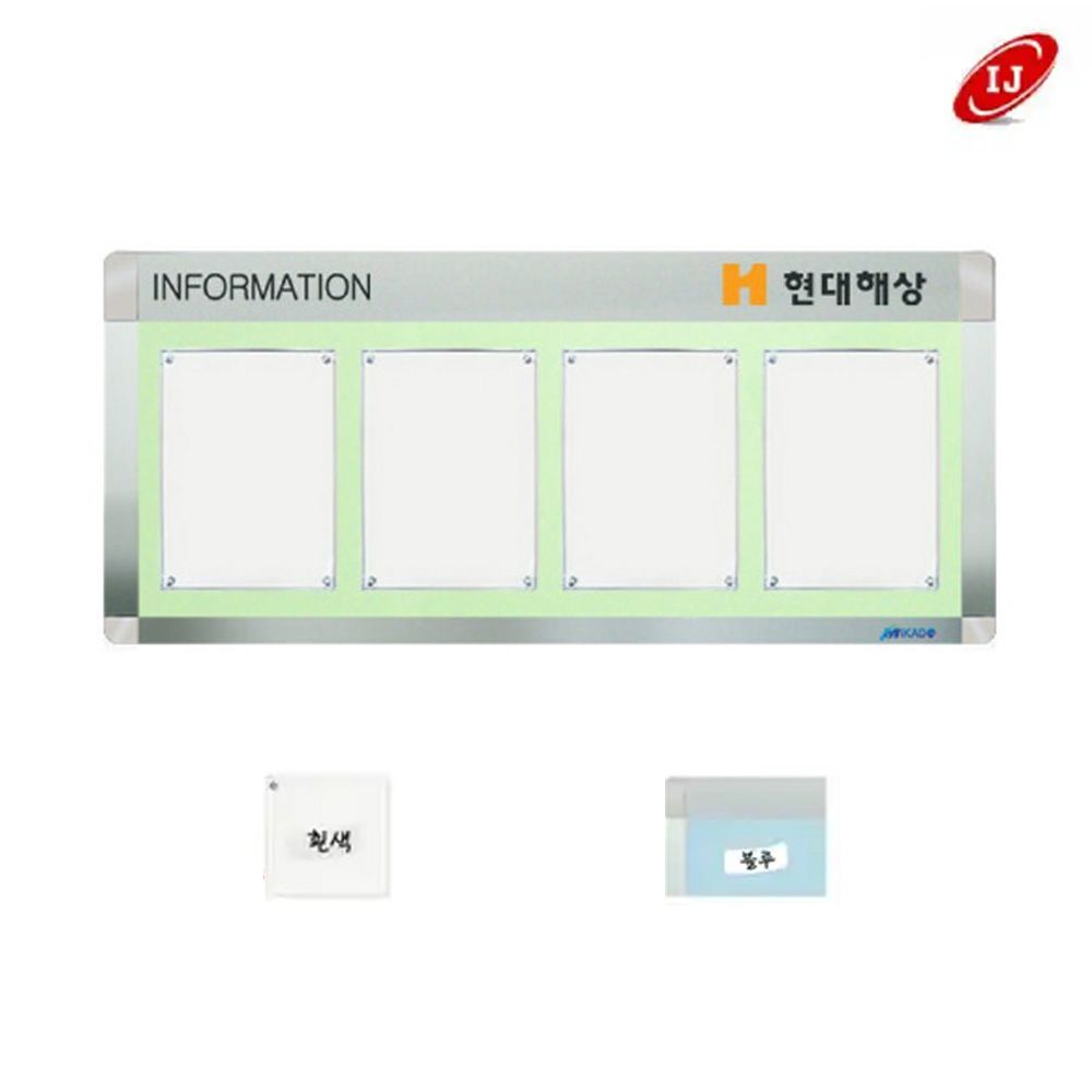 A 다보자석 로고 게시판 AML-A4-W4 가로 흰색/블루