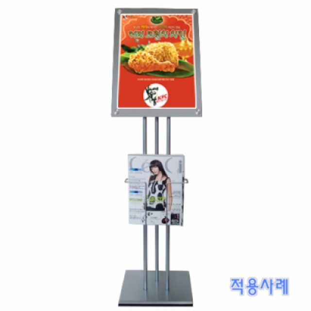 잡지꽂이 카다로그 POP스탠드 CDS-240
