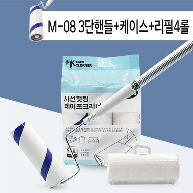 MK 롤 먼지제거 테이프 사선컷팅 크리너 리필 M-08