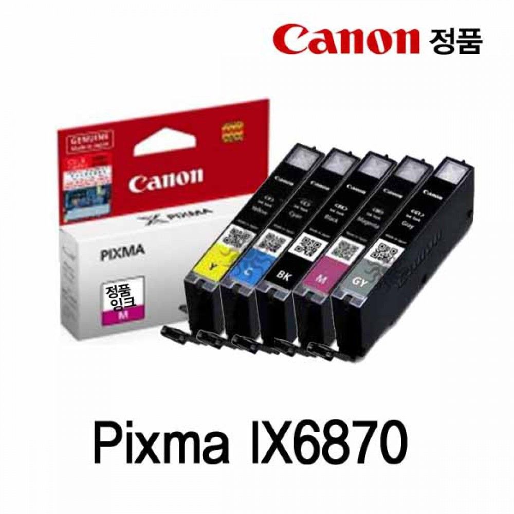 캐논 Pixma IX6870 정품잉크 칼라