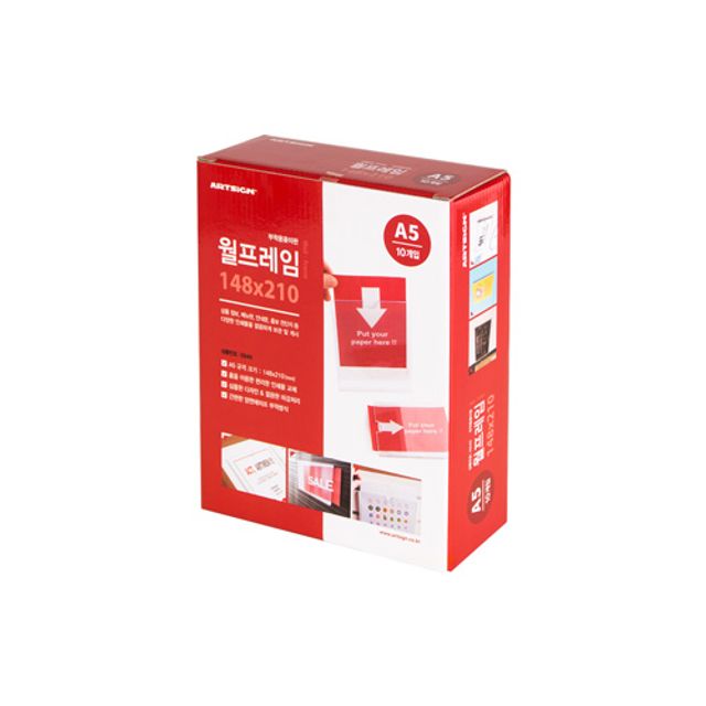 양면사용 유리창 부착용 인월프레임A5 10개입 0940