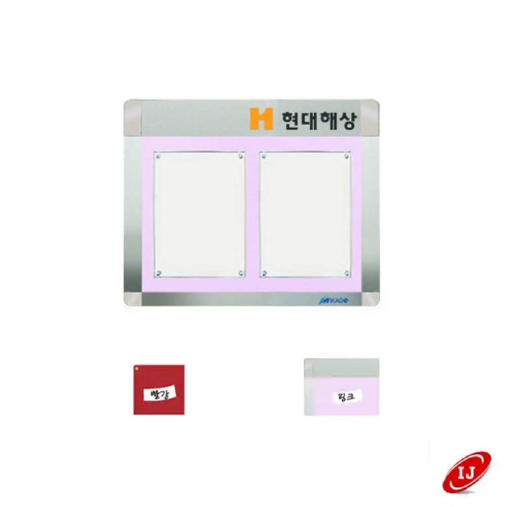 A 다보자석 로고 게시판 AML-A4-W2 가로 빨강/핑크