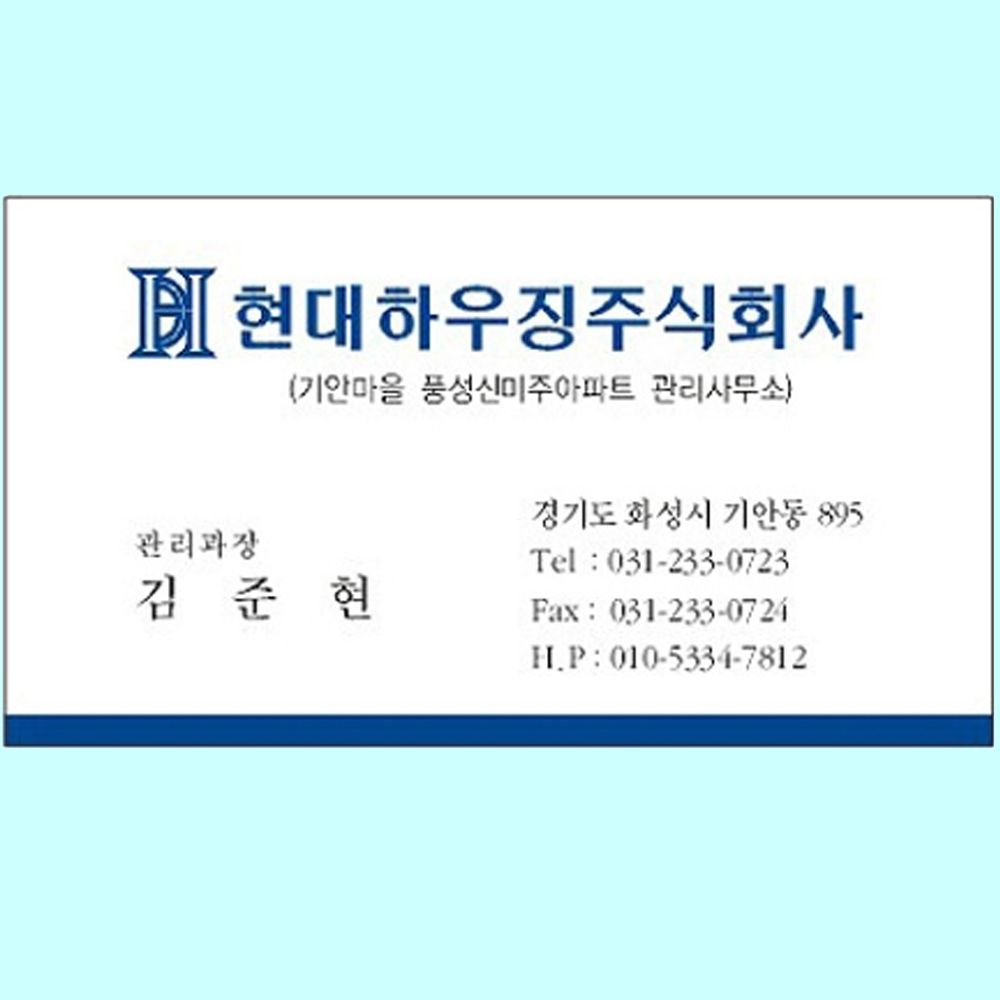 수입지명함200매 90 50 단면 인쇄 제작 기본양식 고급