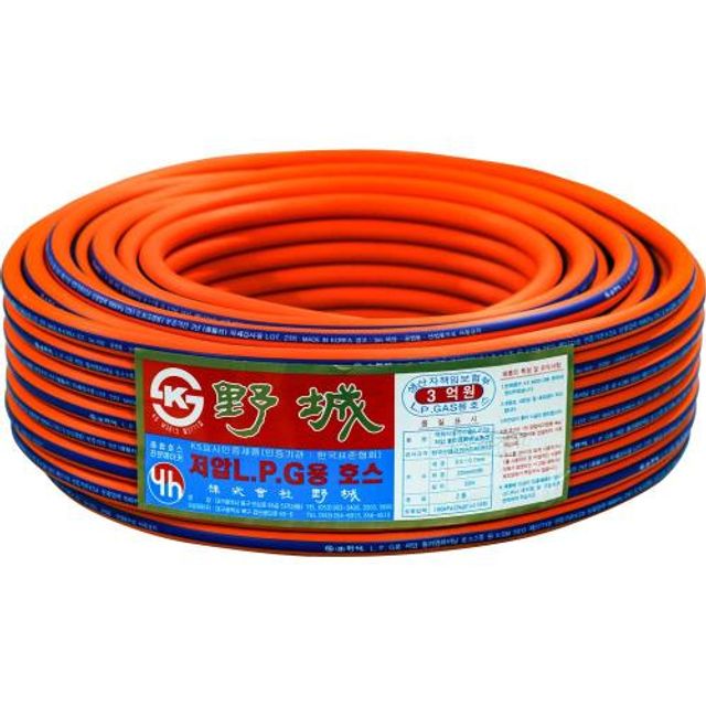 야성LPG호스 1EA 9.5MMx50M 가정용