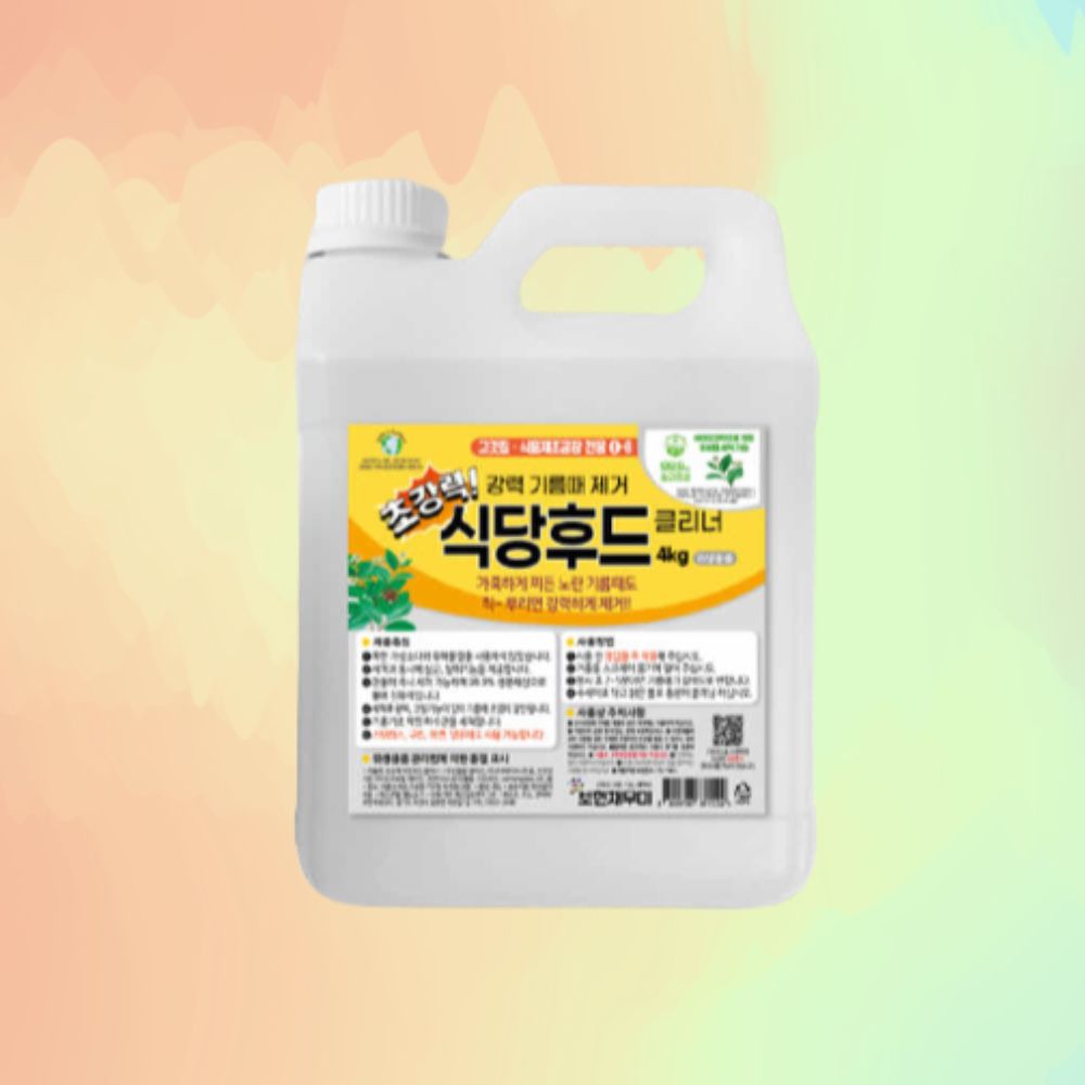 보현채우미 초강력 식당후드 클리너 4kg 트리오