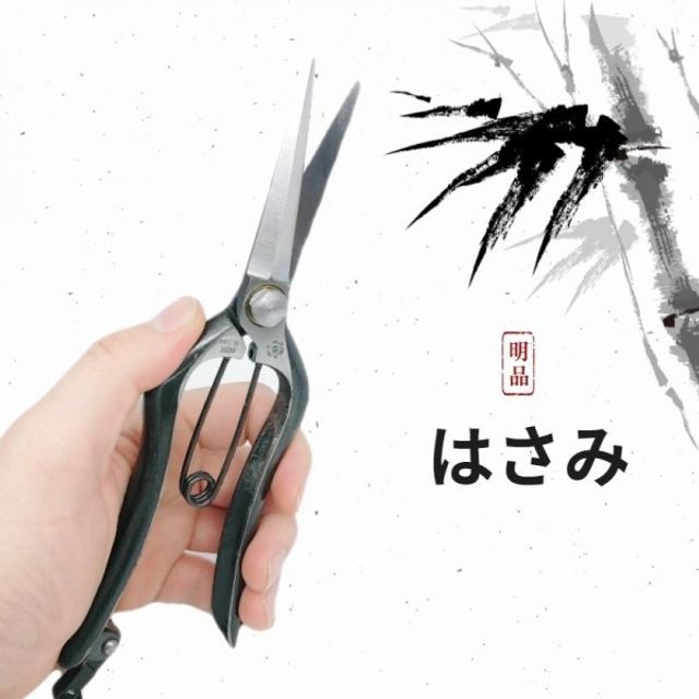 날길이 70MM MADE IN JAPAN 미끼쇼 명품 수제전정가위