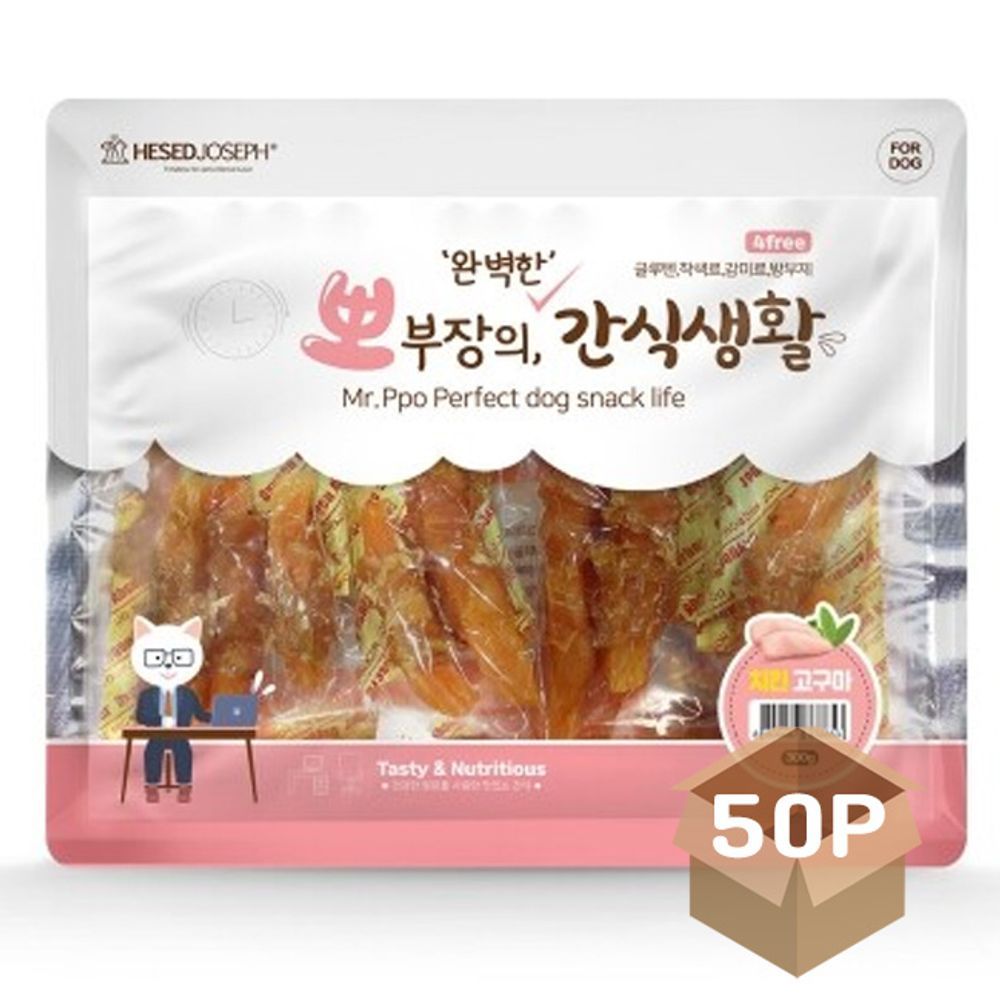 강아지 치킨 300g 스타일 고구마말이 50P 추천 영양