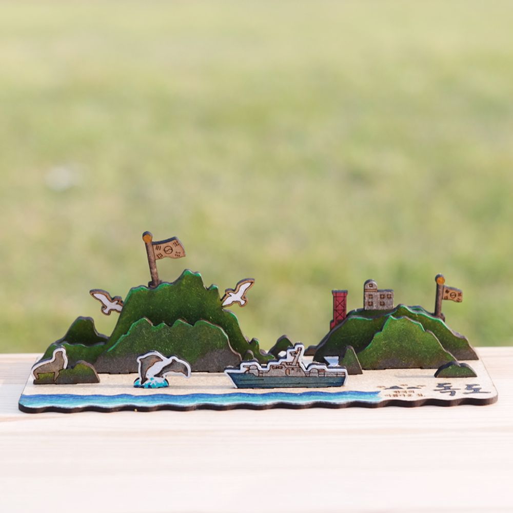 독도 잔디 프라모델 나무 조립 모형 DIY 만들기