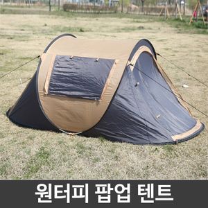 아이티알,LZ 쉬운 설치 원터치 팝업 양문 개방 방충망 텐트