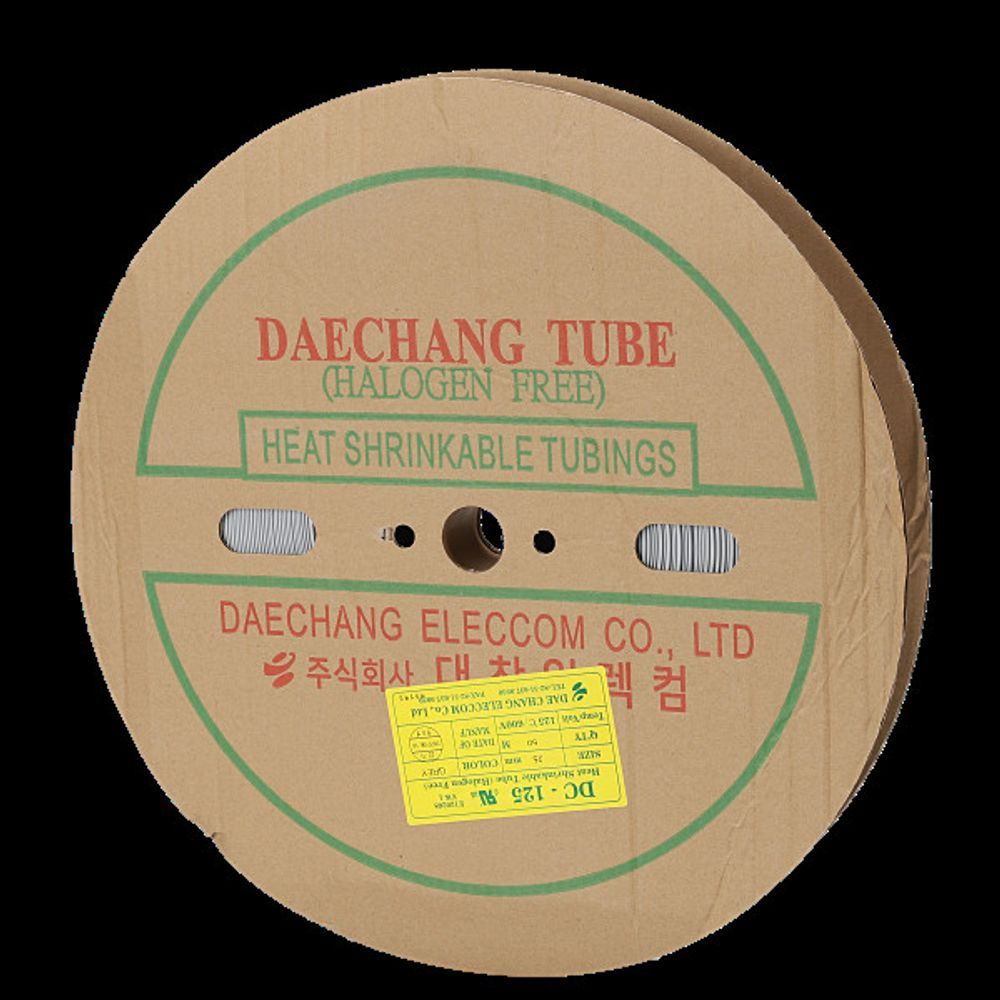 수축튜브 25MM 50M 회색 1롤