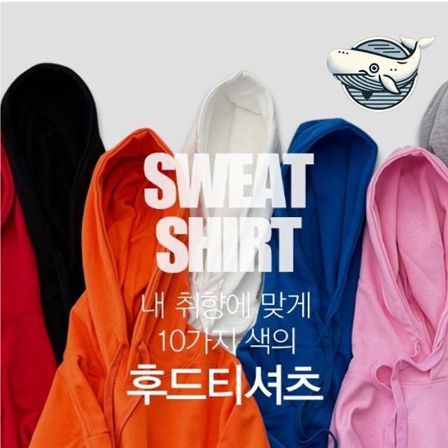 편안한 스타일 데일리 후드티 남여공용 특양면