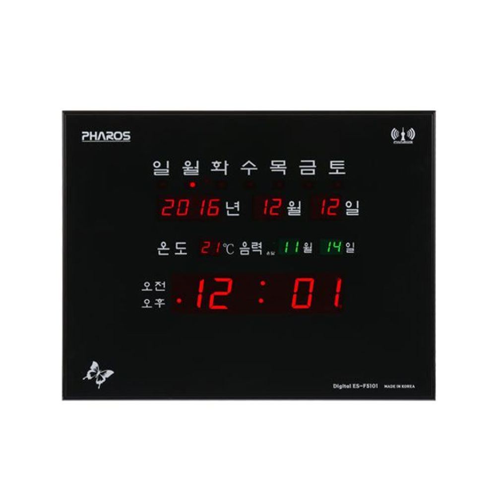 전파수신 디지털벽시계 PS-F5101