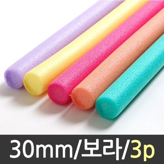 아이티알,LZ 재단 빽 업 백 30mm 3p 보라 학습 만들기