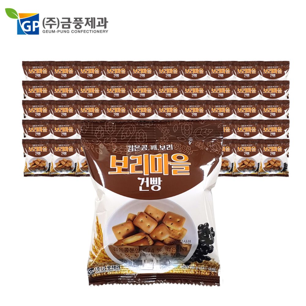 금풍제과 보리마을건빵 검은콩깨보리 30gx50팩