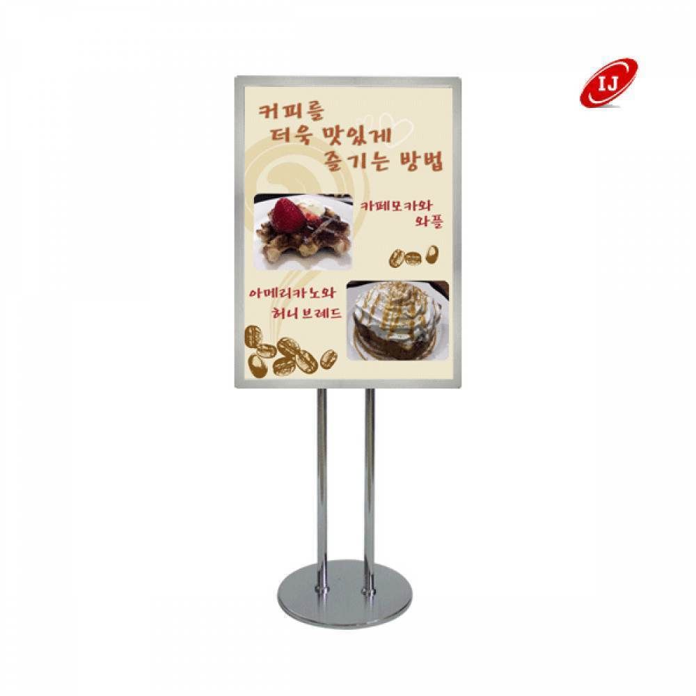 배너 POP 광고 간판 진열 포스터 피오피 A2
