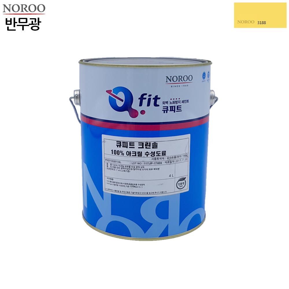 큐피트 크린솔 외부용 수성 반무광 4L 노랑3188