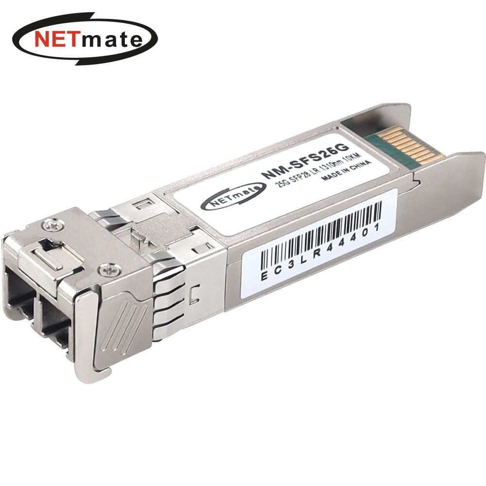 넷메이트 NM-SFS25G 25G 싱글모드 SFP28 광 모듈 10km