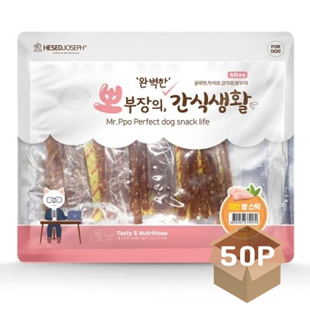 강아지 치킨 300g 스타일 스틱 50P 추천 영양 져키 쌀