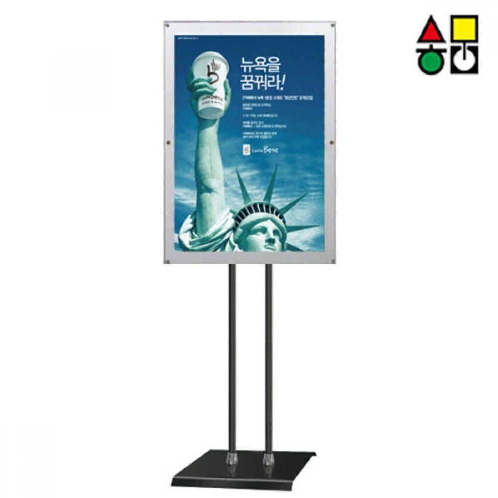 보급형 자석부착식 a1 smmp-05qbk 포스터 스탠드