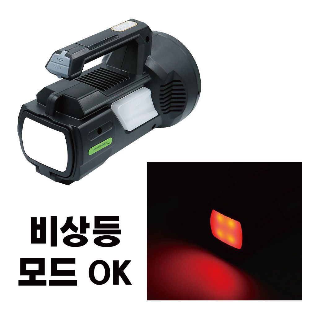 디제이디 LED 충전식 손전등 후레쉬 랜턴