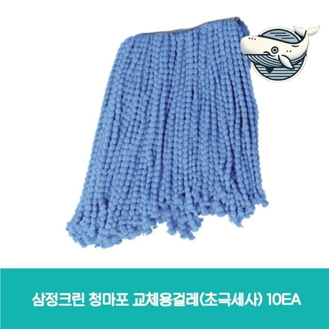 초극세사 청소용 패드 교체 홈클리너 청소걸레